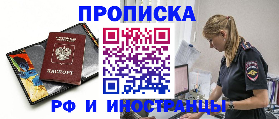 найти адрес прописки в Сланцах