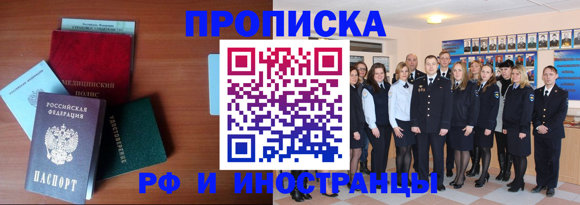 пропишу в квартире в Сланцах